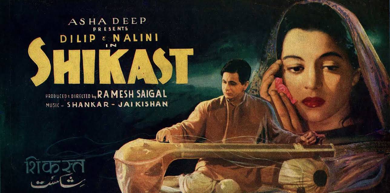 Shikast (1953)