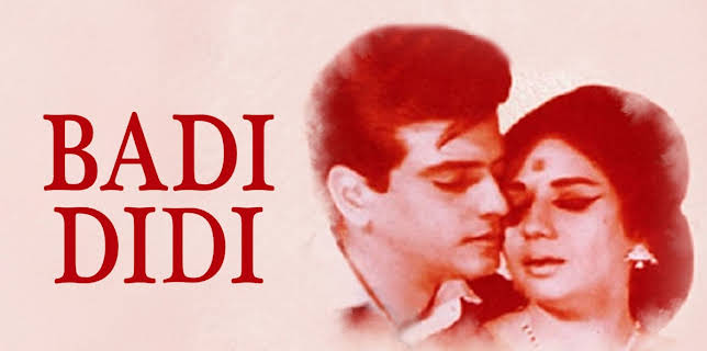 Badi Didi (1969)