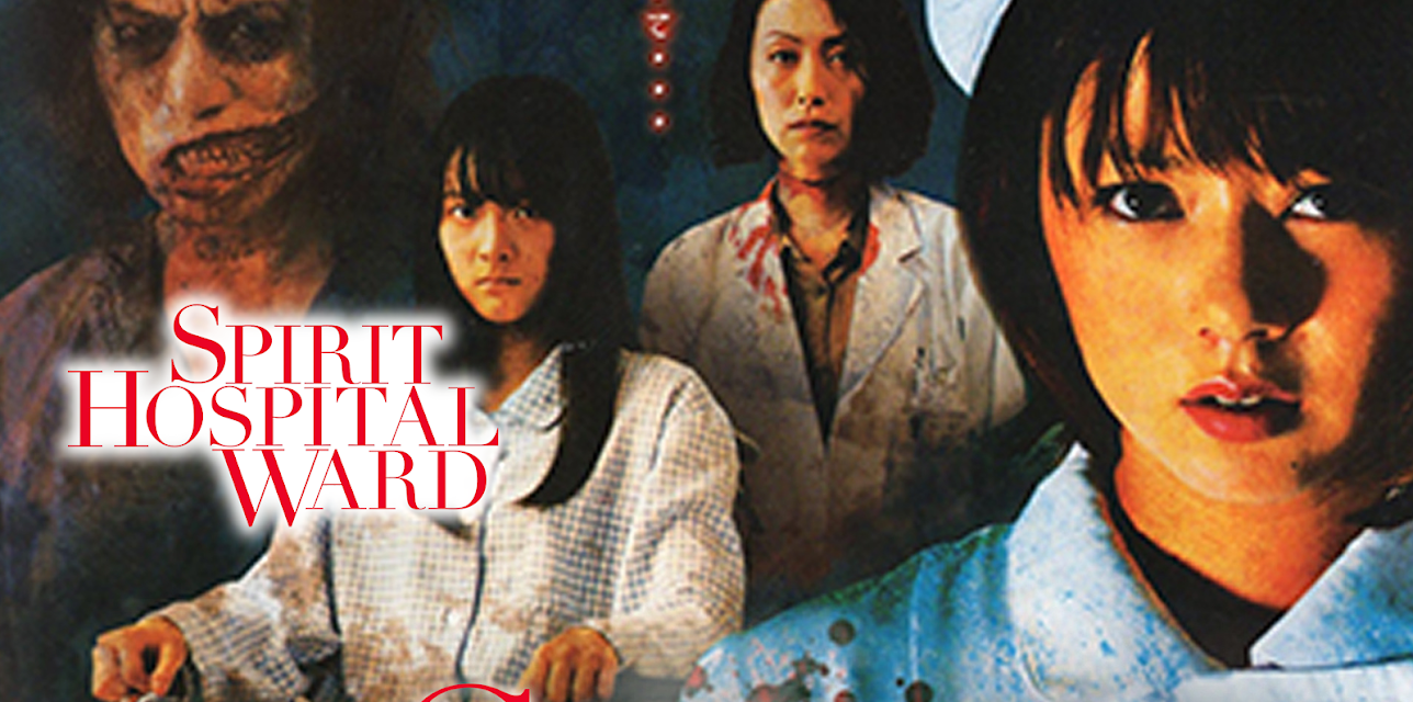 Spirit Hospital Ward (2011)