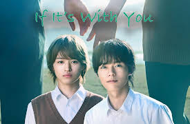 If It's With You: 1.2