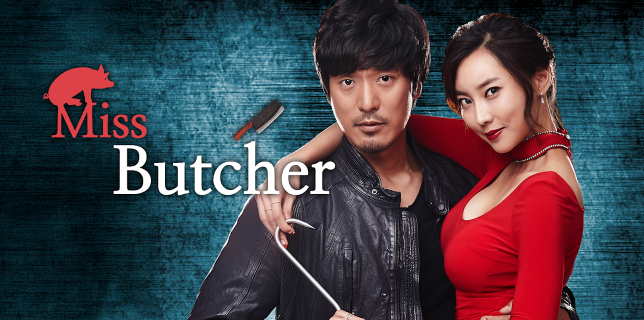 Miss Butcher (2017)