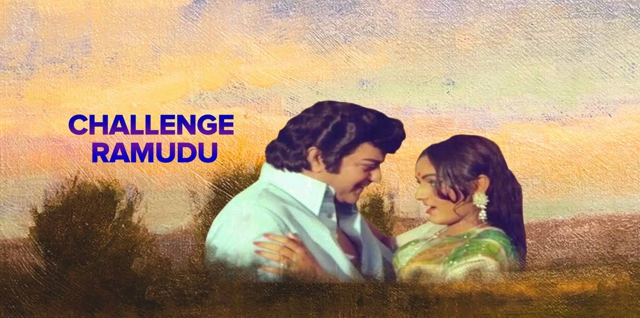 Challenge Ramudu (1980)