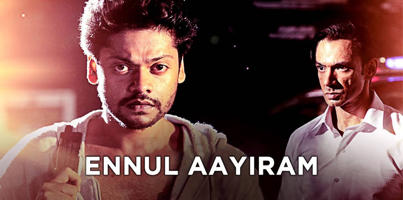 Ennul Aayiram (2016)
