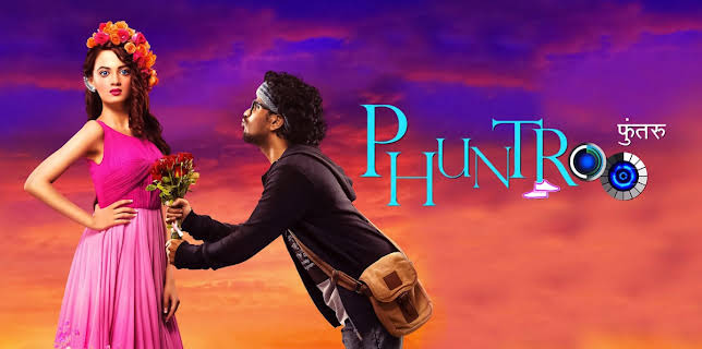 Phuntroo (2016)