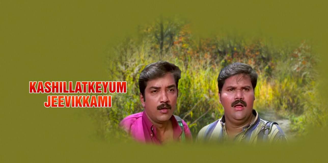 Kashillatheyum Jeevikkam (2002)