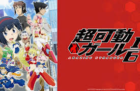 Amazing Stranger: Season 1: You're a Super Mobile Girl