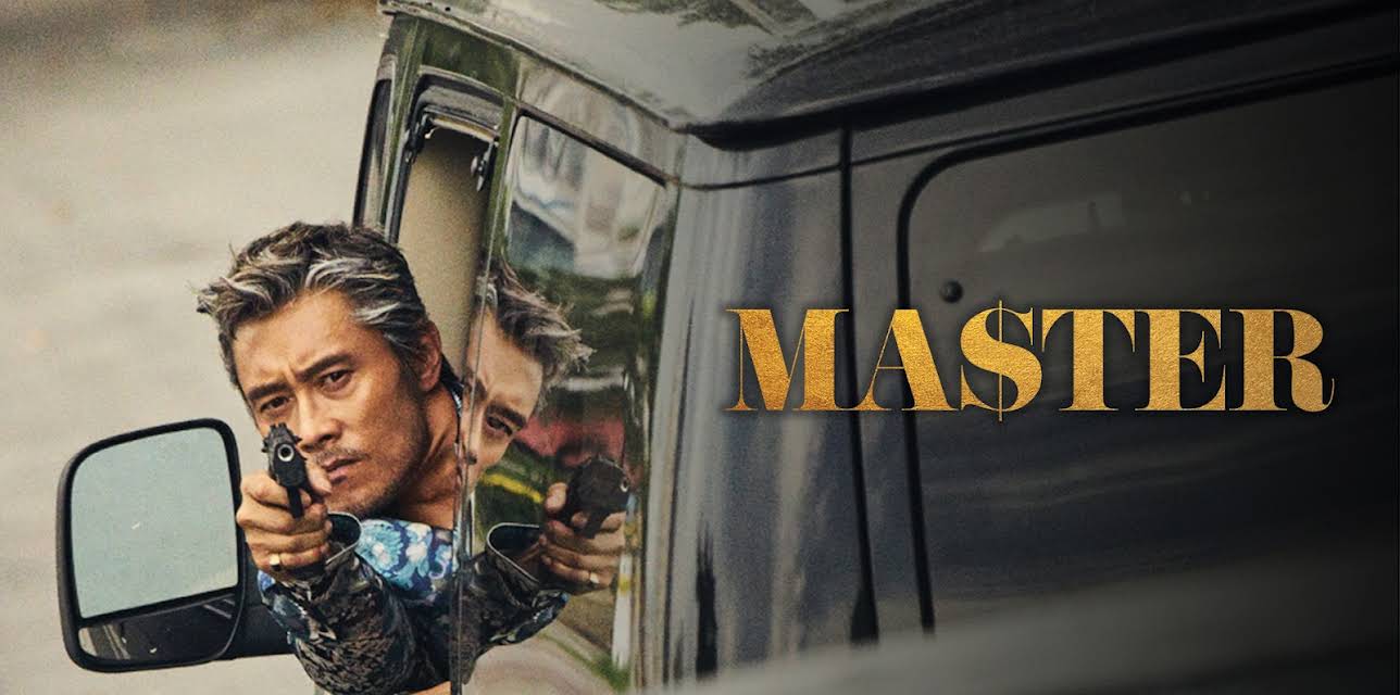 Master (2017)