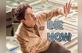 Die Now: Die Now EP15