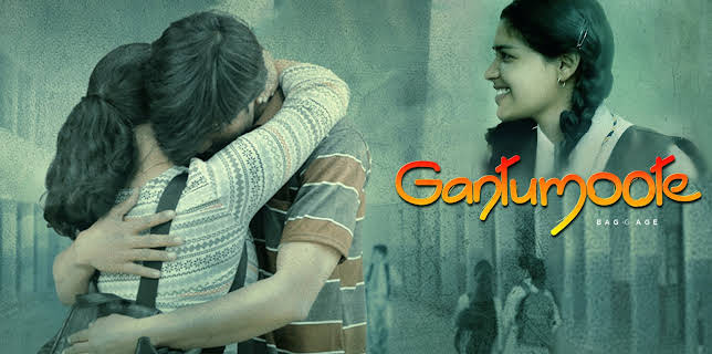 Gantumoote (2019)