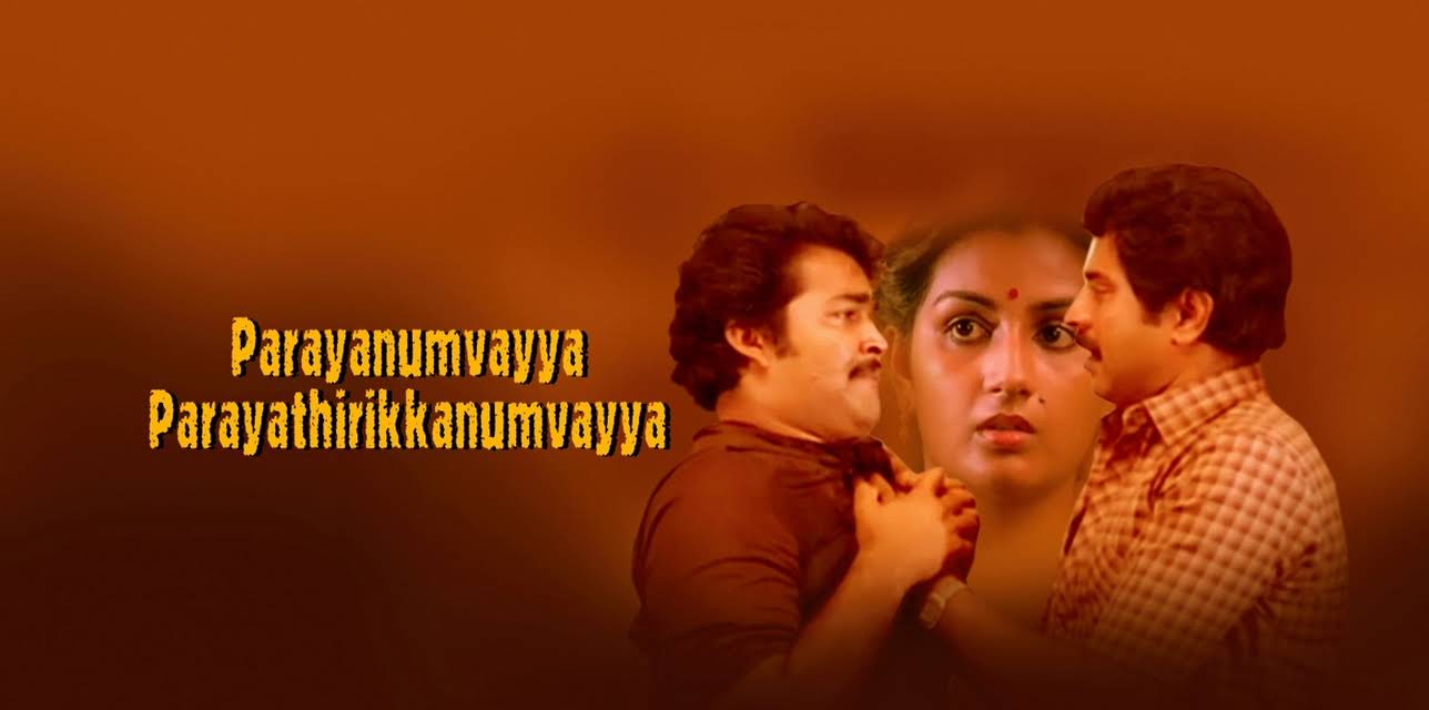 Parayanumvayya Parayathirikkanumvayya (1985)