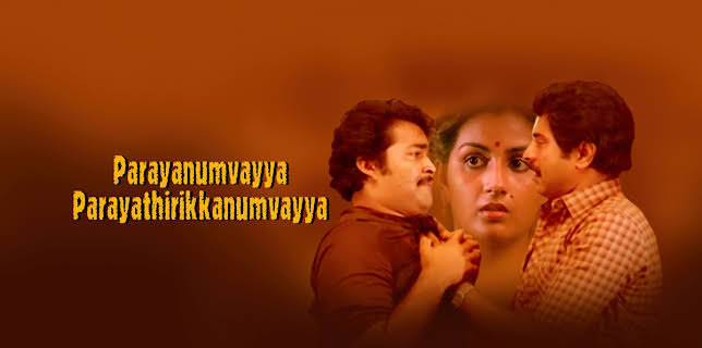 Parayanumvayya Parayathirikkanumvayya (1985)