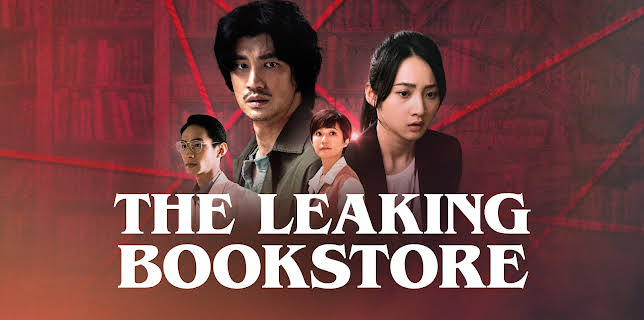 The Leaking Bookstore (English Subtitles)
