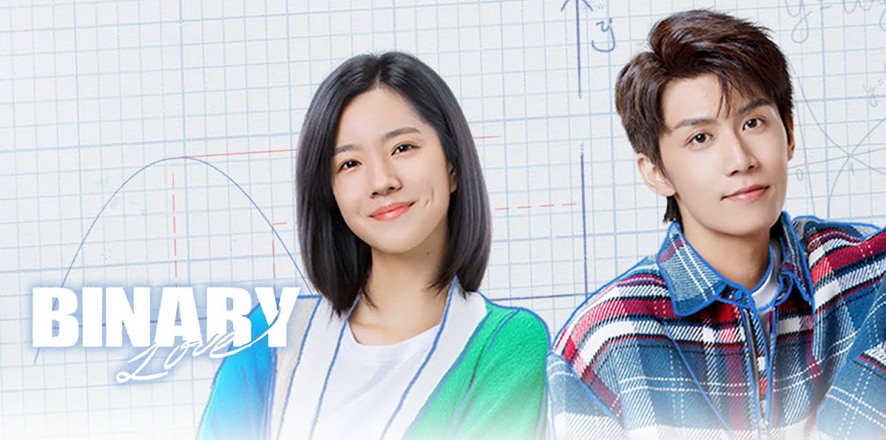 Binary Love