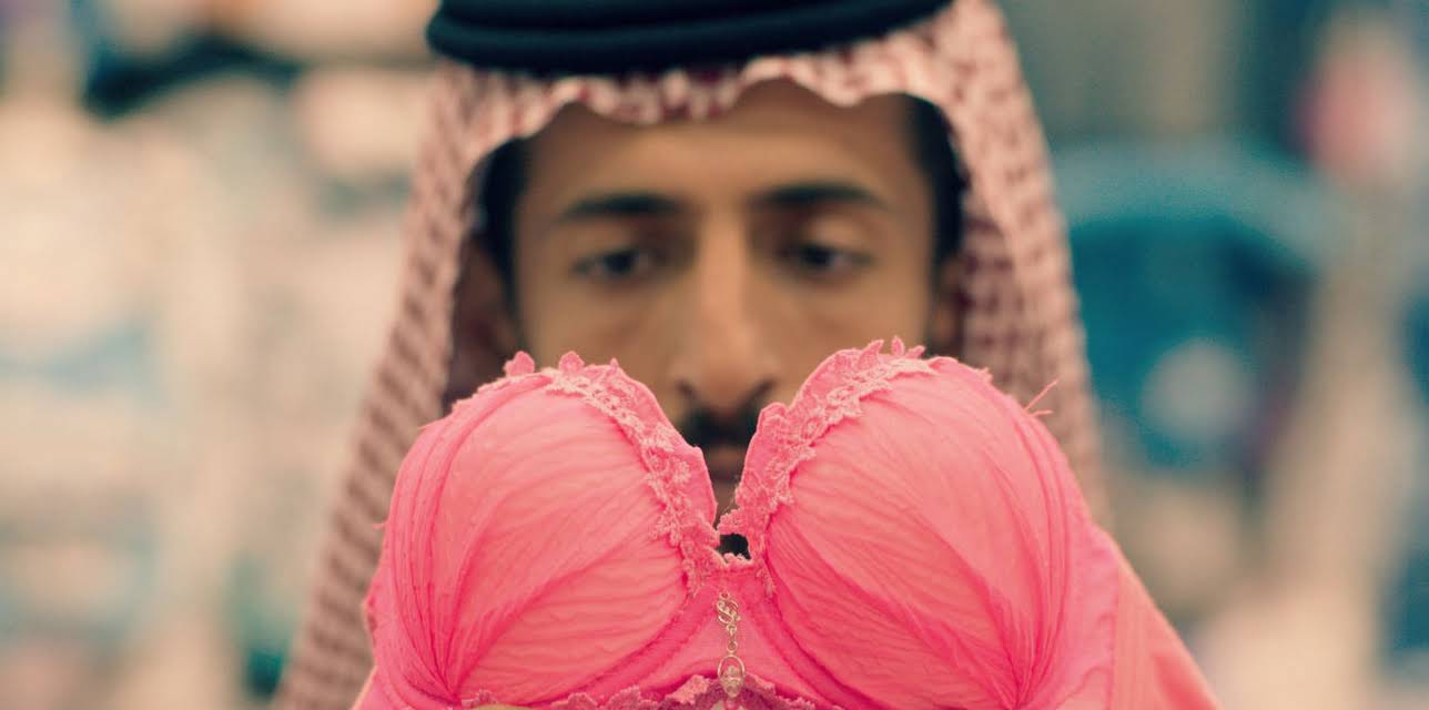 Barakah Meets Barakah (2016)