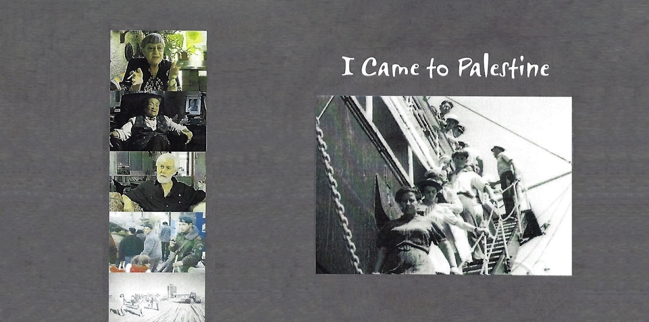 I Came to Palestine (2000)