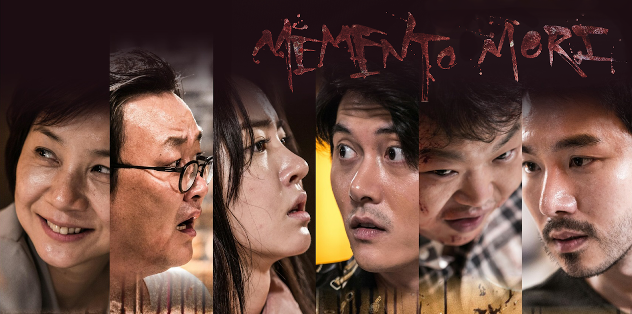 Mementomori (2018)