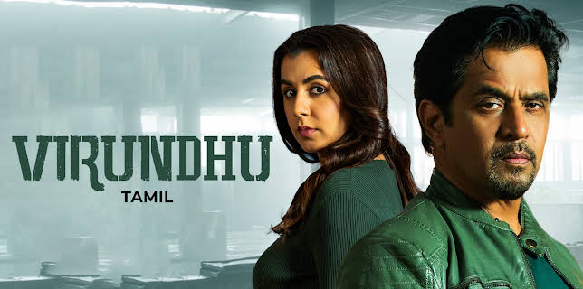 Virundhu (2024)