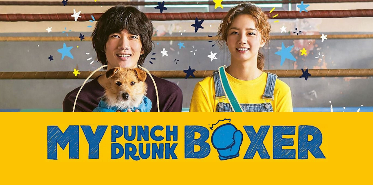 My Punch-Drunk Boxer (2019)
