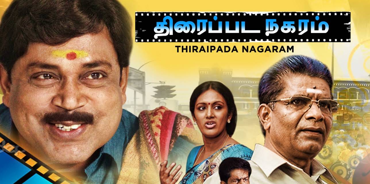 Thiraipada Nagaram (2015)