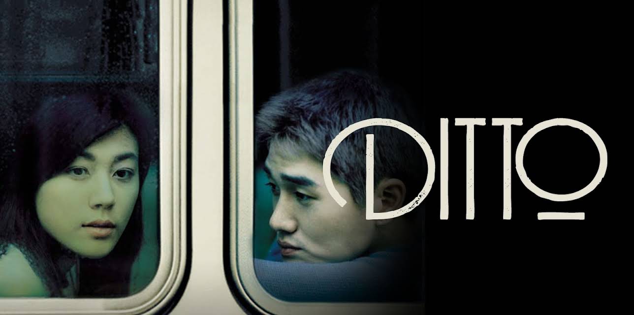 Ditto (2000)