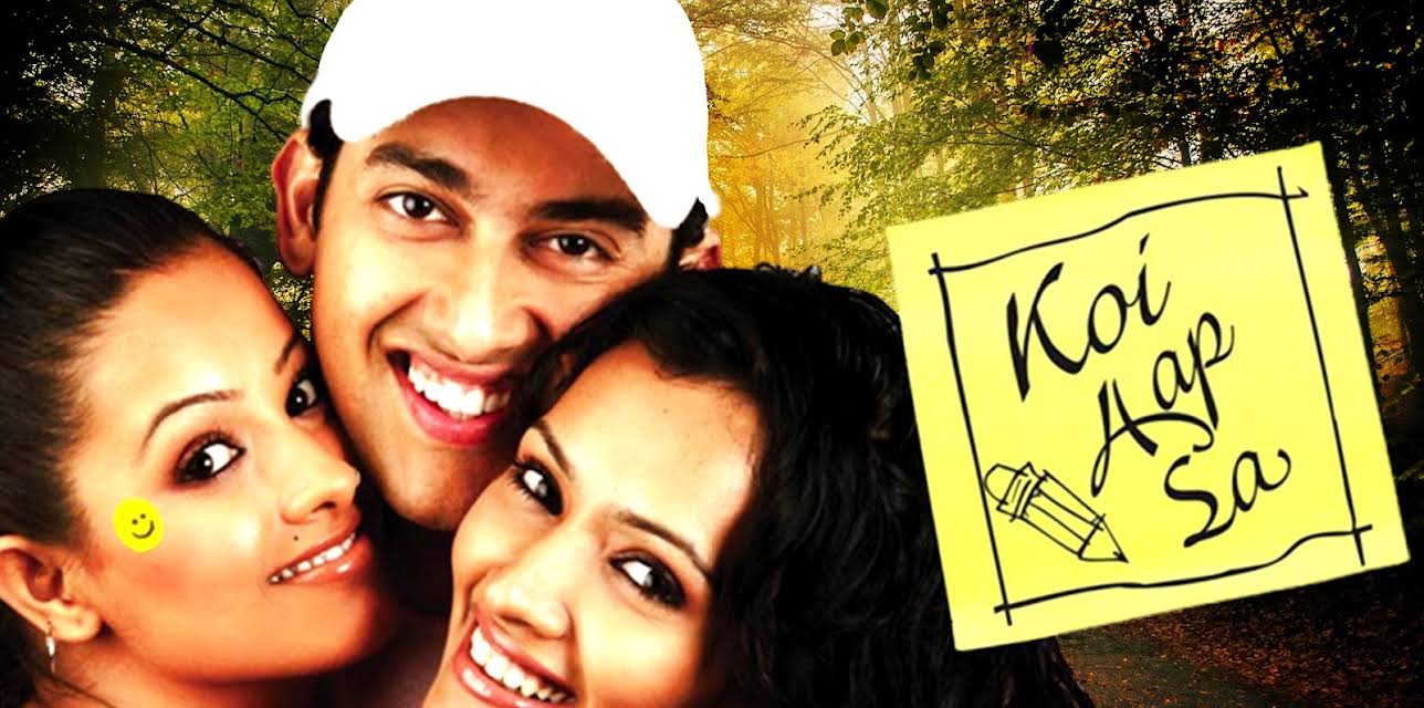 Koi Aap Sa (2005)