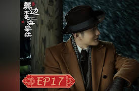 Winter Begonia: Winter Begonia EP17