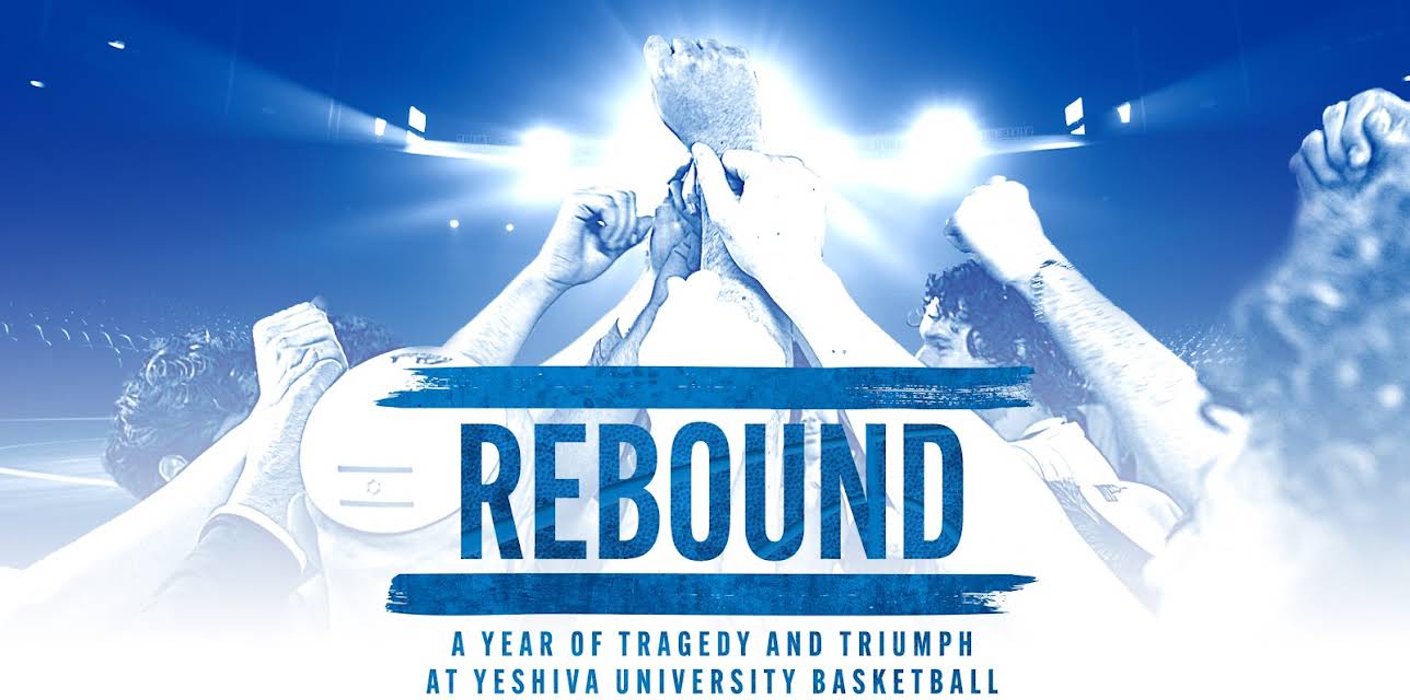 Rebound: A Year of Tragedy and Triumph (2025)