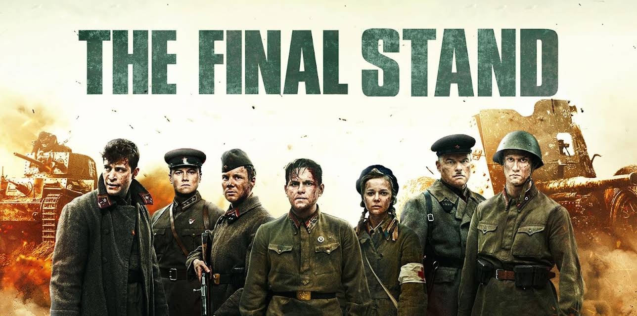 The Final Stand (English Dub) (2020)
