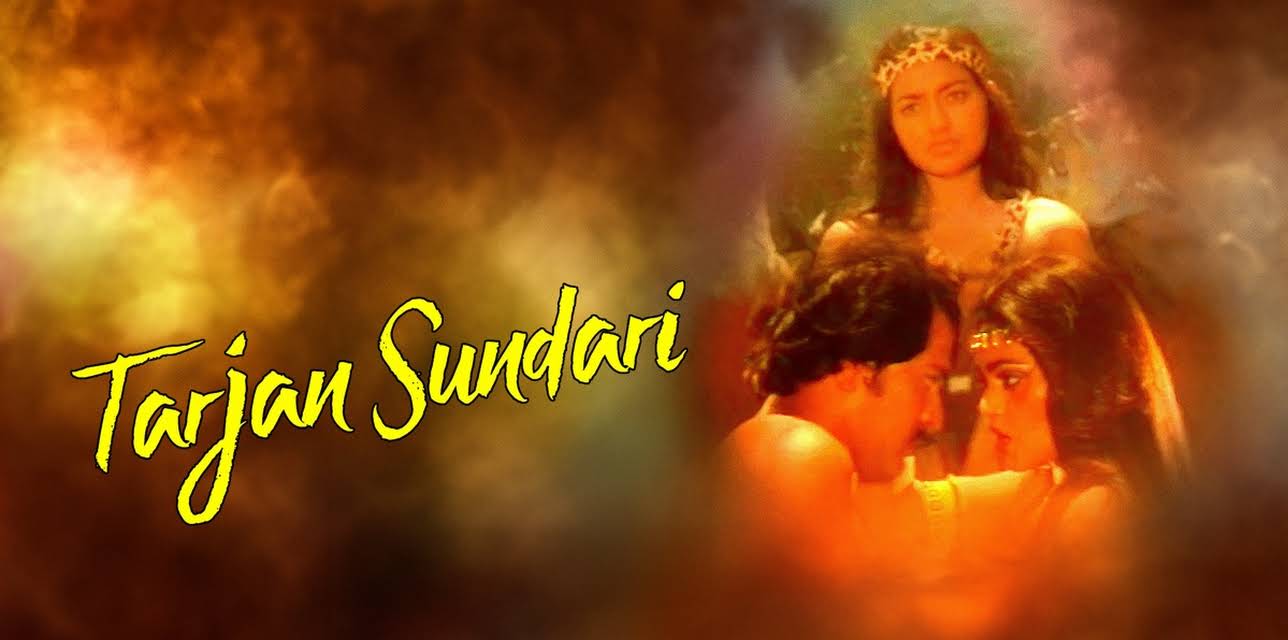 Tarjan Sundari (1988)
