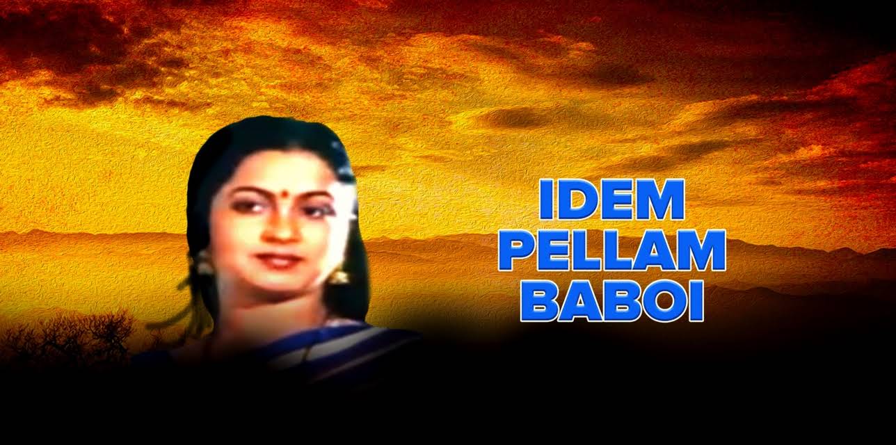 Idem Pellam Baboi (1989)