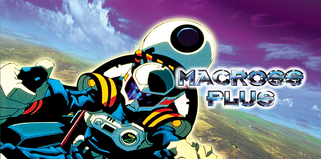 Macross Plus - Volume 1 (1995)