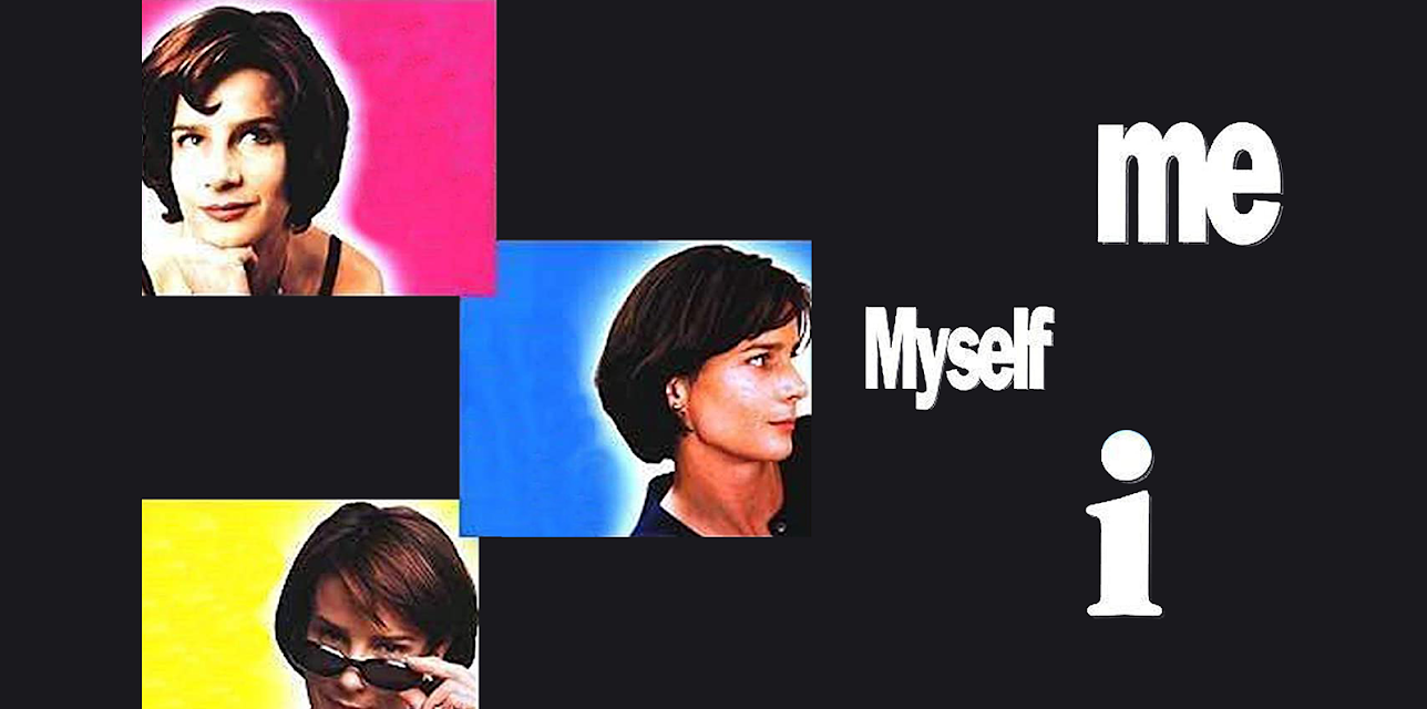 Me Myself I (1999)