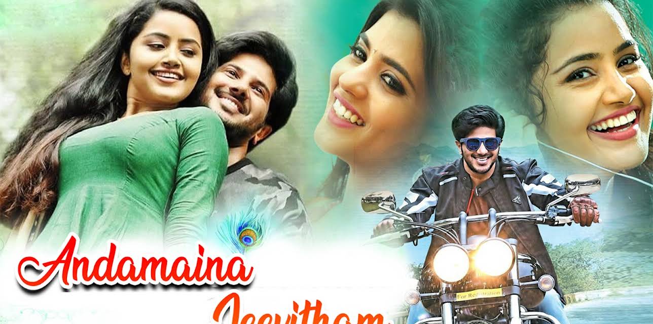 Andamaina Jeevitham (2017)