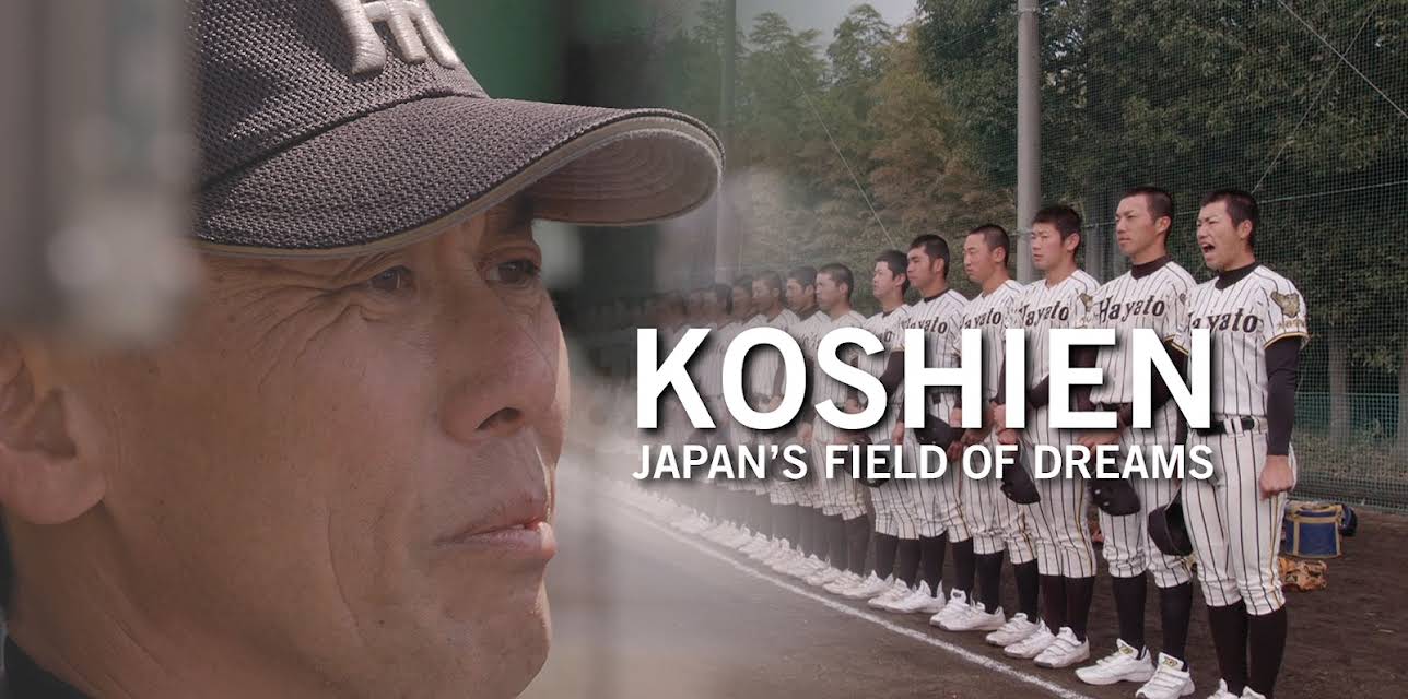 Koshien: Japan's Field of Dreams (2019)