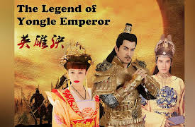 The Legend of Yongle Emperor: The Legend of Yongle Emperor-英雄诀-Episode 23