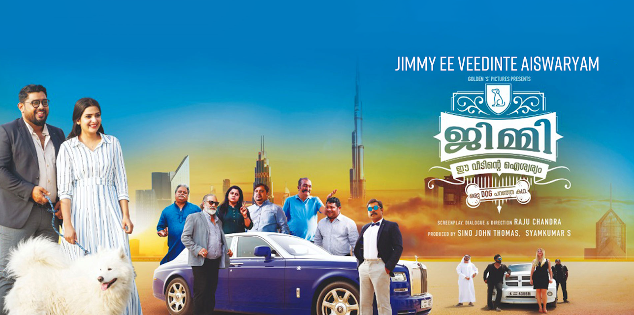 Jimmy Ee Veedinte Aiswaryam (2019)