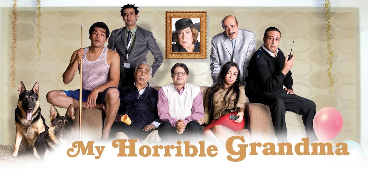 My Horrible Grandma (2012)