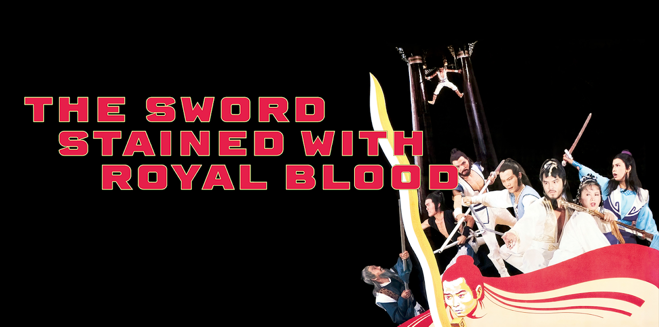 The Sword Stained with Royal Blood (1981)