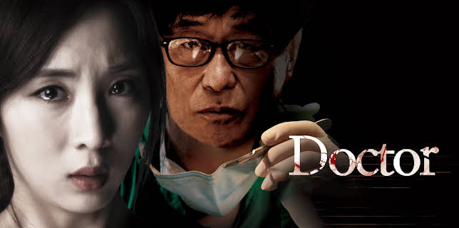 Doctor (2013)