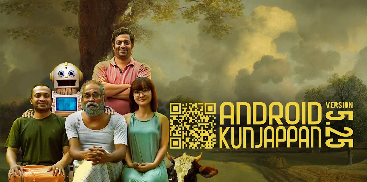 Android Kunjappan Ver 5.25 (2019)