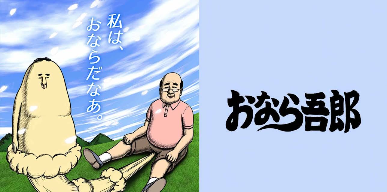 Onara Goro: Season 1