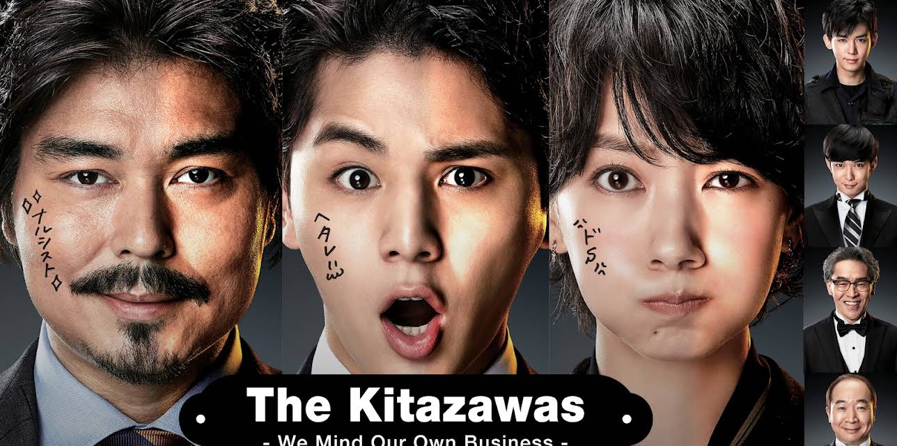 The Kitazawas -We Mind Our Own Business-