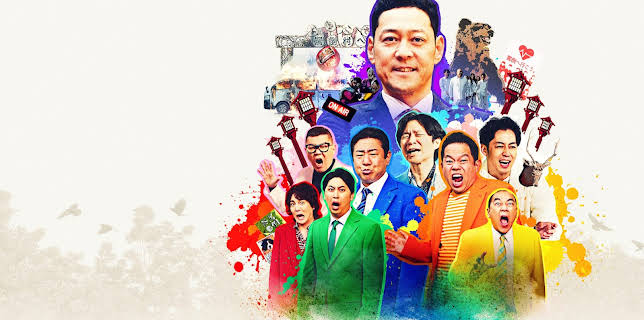 Welcome, Now Get Lost (2025)