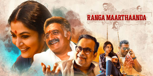 Ranga Maarthaanda (2023)