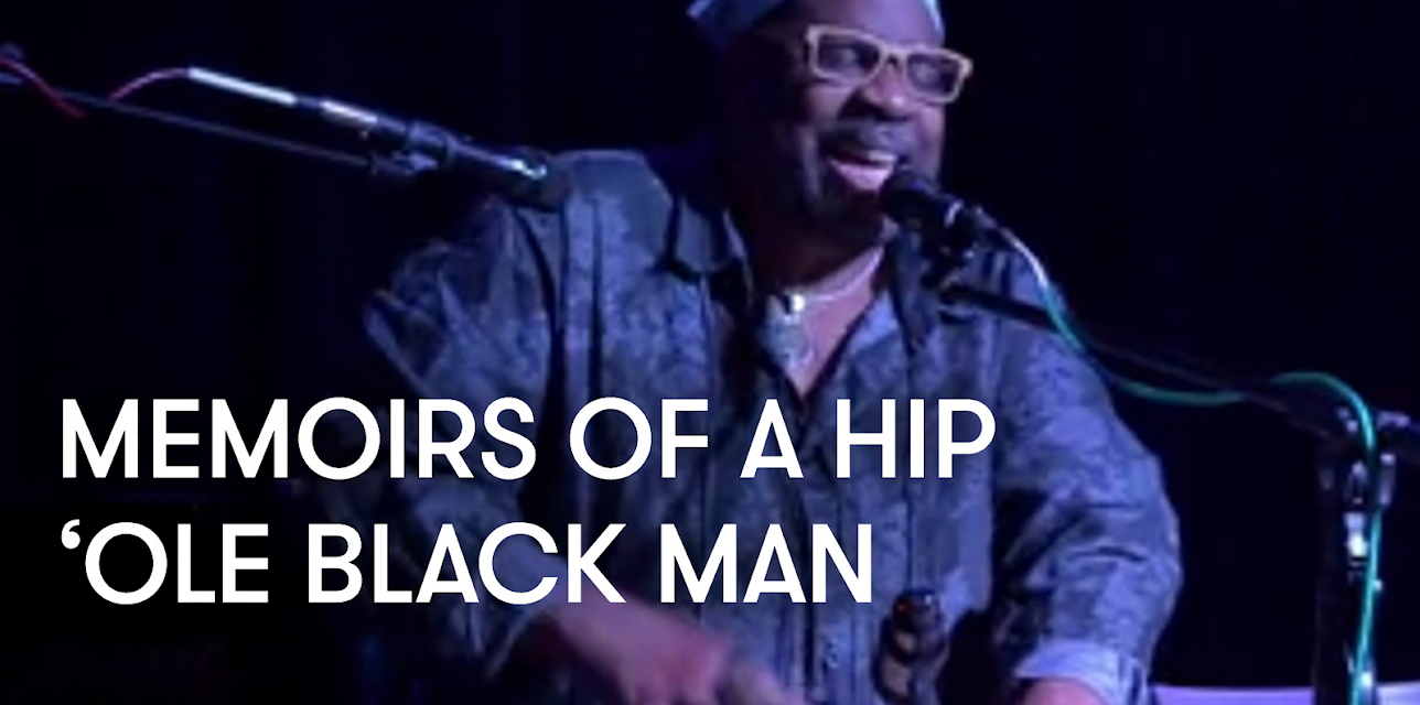 Memoirs of a Hip ‘Ole Black Man (2015)