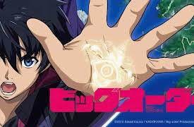 Big Order (Original Japanese Version): Order! Awaken, Evil Powers!