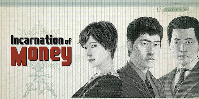 Incarnation of Money