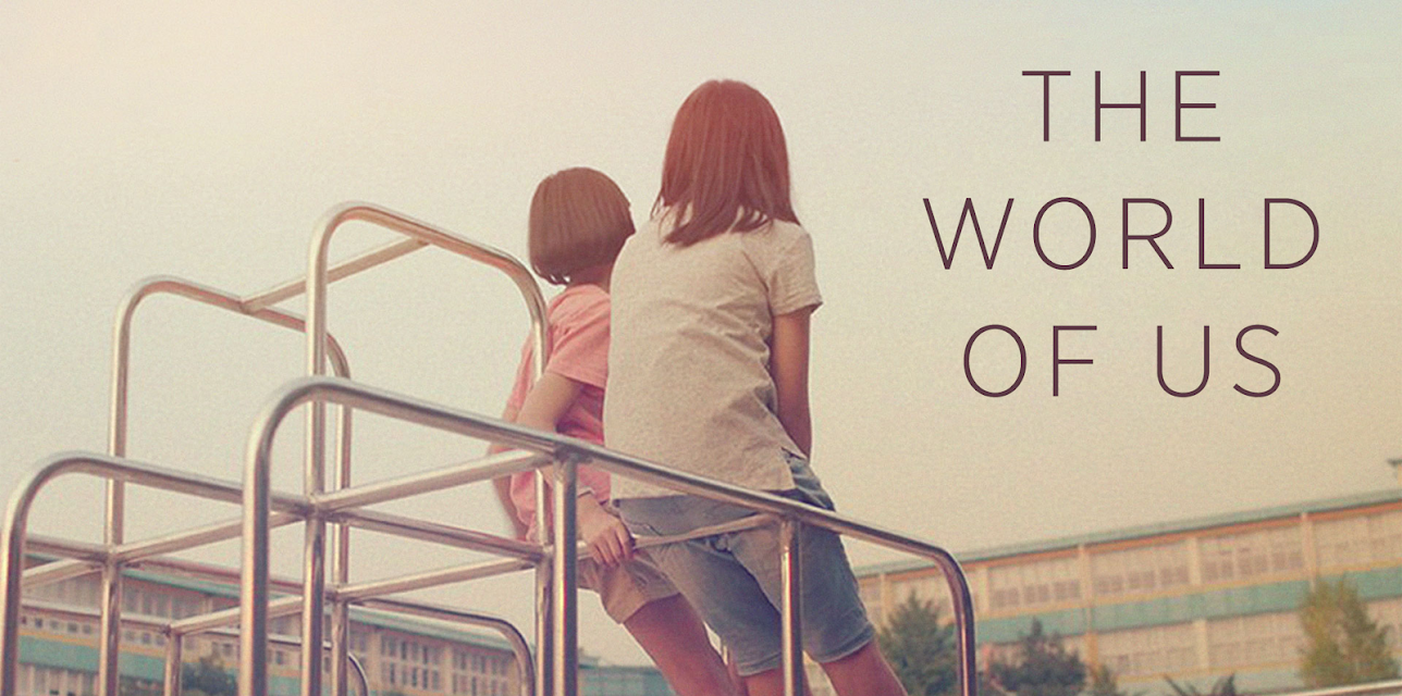The World of Us (2016)
