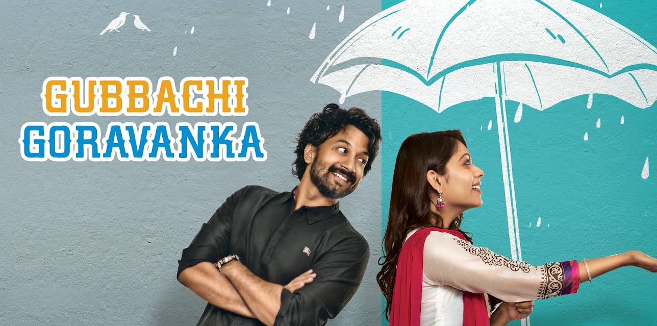 Gubbacchi Goravanka (2020)