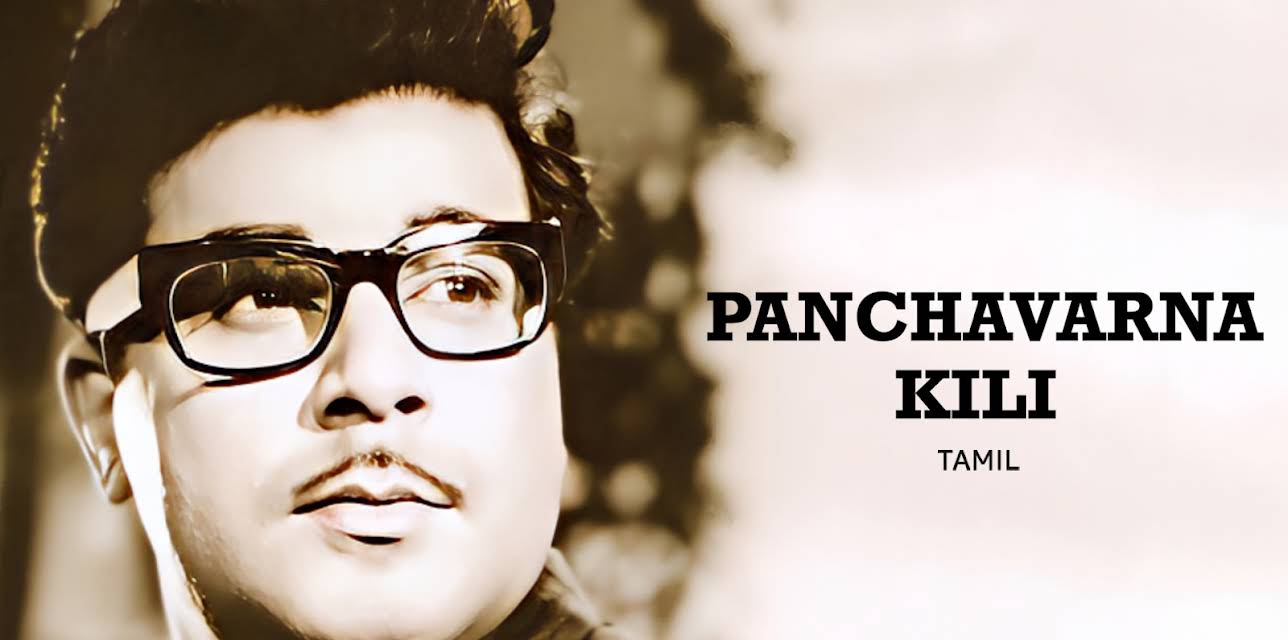 Panchavarna Kili (1965)